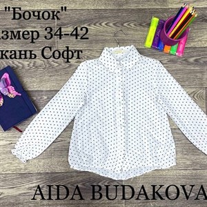 качество 100 только оптом часы работы с 8 00 до 15