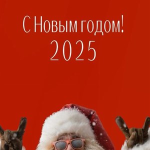 Получите предсказание: делайте скрин и погружайтесь в мир моды! 🌟