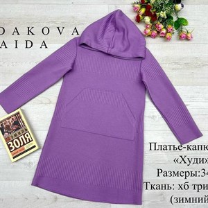 качество 100 только оптом часы работы с 8 00 до 15