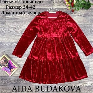 качество 100 только оптом часы работы с 8 00 до 15