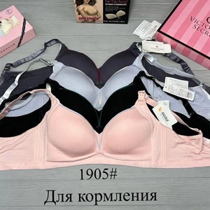 Кыргызстан Бишкек Рынок Кербен Дордой Нижнее белье