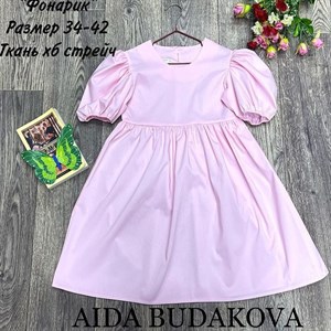 качество 100 только оптом часы работы с 8 00 до 15