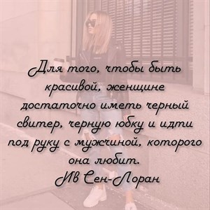 Доброе утро Всем красоткам хорошего дня krasotka_shop_kg