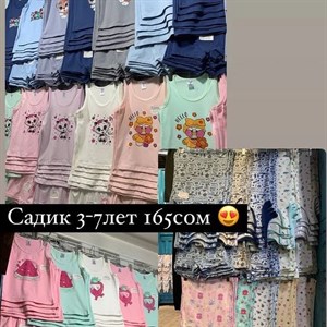 Возрасты от 1 14лет Бишкек Дордой Восток 5ряд 8вс