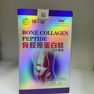 Bone Collagen Peptide это средство для оздоровления