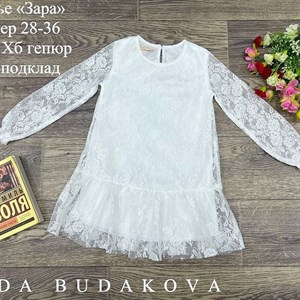 качество 100 только оптом часы работы с 8 00 до 15