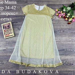 качество 100 только оптом часы работы с 8 00 до 15