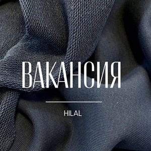 Ищем девушку в команду на позицию продавец в магазин