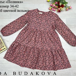 качество 100 только оптом часы работы с 8 00 до 15