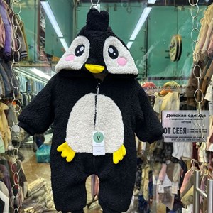 Приветствую   Модная брендовая одежда от1 12лет Дордой