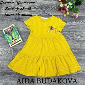 качество 100 только оптом часы работы с 8 00 до 15