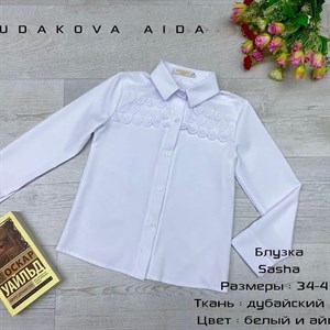 качество 100 только оптом часы работы с 8 00 до 15