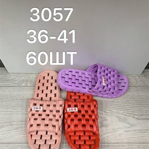 Шлёпанцы для душа