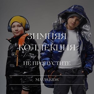  Тёплые зимние куртки Самые стильные модели Качество