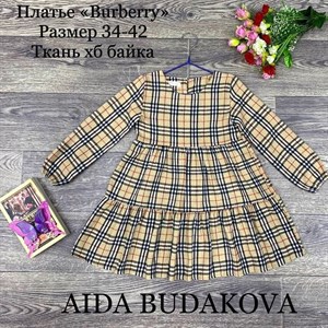 качество 100 только оптом часы работы с 8 00 до 15