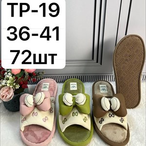 Новая коллекция нижнего белья и пижам оптом | Доступные цены и многообразие цветов