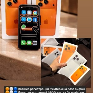 Сотовые аксессуары оптом и в розницу - Ваш надежный источник!