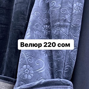 ДЖУНХАЙ 3  ПРОХ 5  6  КОН ДОСТАВКА ВО ВСЕ СТРАНЫ ЗАКУП