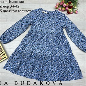 качество 100 только оптом часы работы с 8 00 до 15