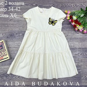 качество 100 только оптом часы работы с 8 00 до 15