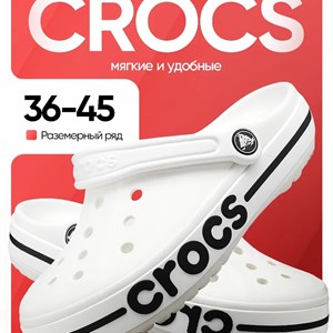 Домашние тапочки оптом - низкие цены и быстрая доставка