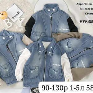 Качественная детская одежда оптом от производителя в Китае | Баластайл