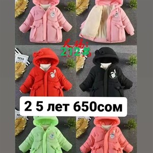 ОПТОВЫЙ  ПРОДАВЕЦ ЖИЛЕТОК ПРЗВ  КИТАЙ ПРЯМО С ФАБРИКИ