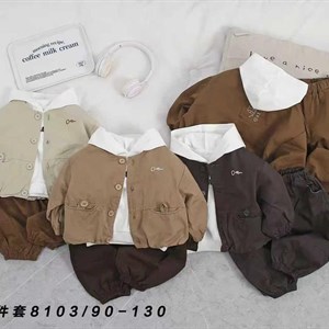 Купить стильную детскую одежду оптом | Баластайл