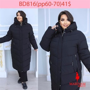 Довольные клиенты это наша главная награда Модель