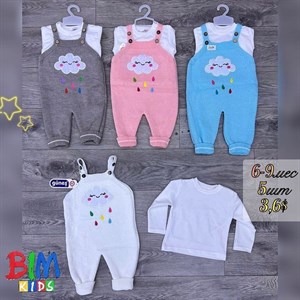 bim kids Оптовая отправка по всему СНГ Широкий ассортимент