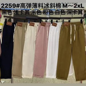 ЖЕНСКИЕ ОДЕЖДЫ ЦЕНЫ КЫРГЫЗСТАН КЫТАЙ ГУАНЧЖОУ ОПТОМ