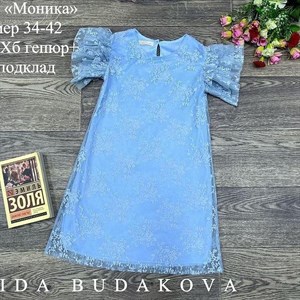 качество 100 только оптом часы работы с 8 00 до 15