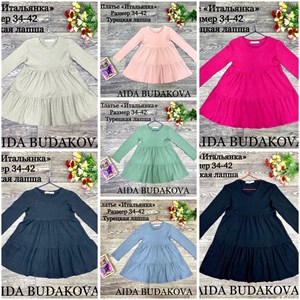 качество 100 только оптом часы работы с 8 00 до 15