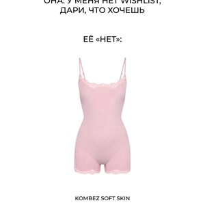 Комфортное нижнее белье и пижамы оптом для вашей любимой | НИЖНЕЕ БЕЛЬЕ | ПИЖАМЫ | КЕРБЕН