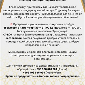   Оптом и в розницу   Готовые платки и химары   Собственное