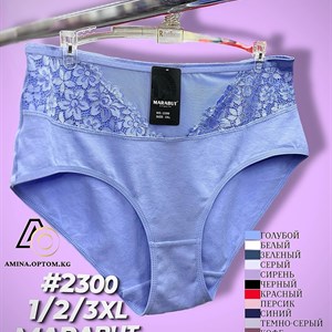 Цена 82 сом цена за шт товара Количество шт 12 шт