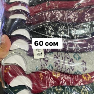 ДЖУНХАЙ 3  ПРОХ 5  6  КОН ДОСТАВКА ВО ВСЕ СТРАНЫ ЗАКУП