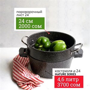 В наличии пароварочные листы из Био камня Nice Cooker