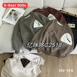 Оптовая продажа детской одежды от 5 до 9 лет | Качество и низкие цены