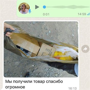 Спасибо за фото отчеты Мои клиенты самые лучшие