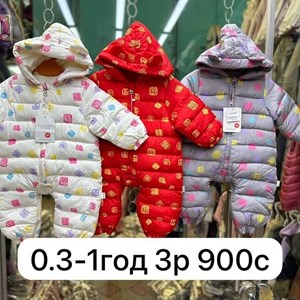 Комбезы для новорожденных