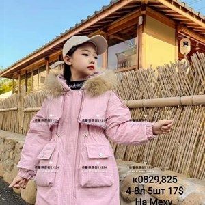 Прямая поставка с фабрики Новая точка в Алмате jamik_kids