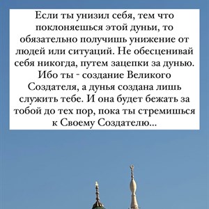 Мусульманская одежда от LIDE.CO - Стиль и комфорт для вашего гардероба