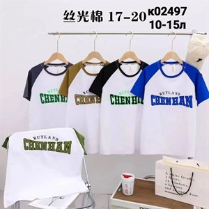 ПРЯМАЯ ПОСТАВКА С ФАБРИКИ МИЗАМ1 VIP ряд 17 20Б 77783719377