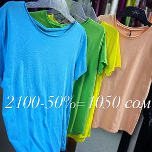 Качественная женская одежда от TIMALIA.KG - Made in Italy 🇮🇹