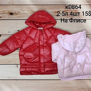 Прямая поставка с фабрики Новая точка в Алмате jamik_kids