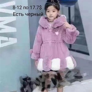 ПРЯМАЯ ПОСТАВКА С ФАБРИКИ МИЗАМ1 VIP ряд 17 20Б 77783719377