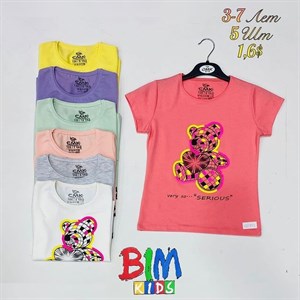 bim kids Оптовая отправка по всему СНГ Широкий ассортимент