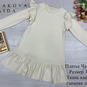 качество 100 только оптом часы работы с 8 00 до 15