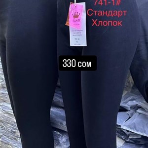 ДЖУНХАЙ 3  ПРОХ 5  6  КОН ДОСТАВКА ВО ВСЕ СТРАНЫ ЗАКУП